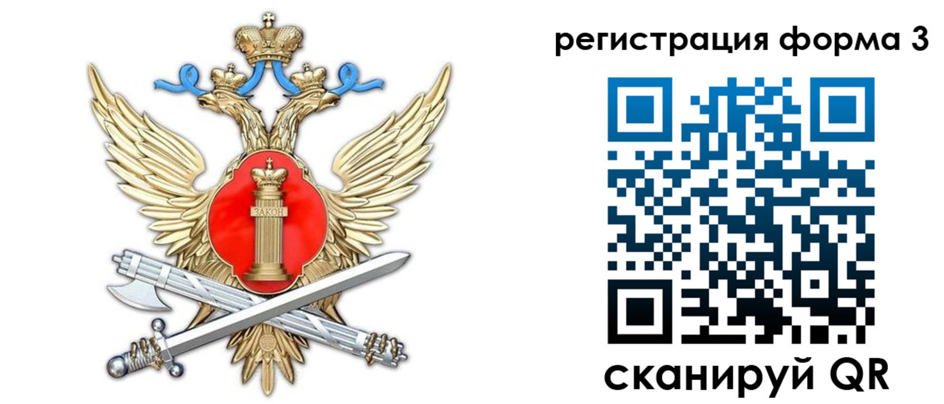 купить прописку в Кызыле