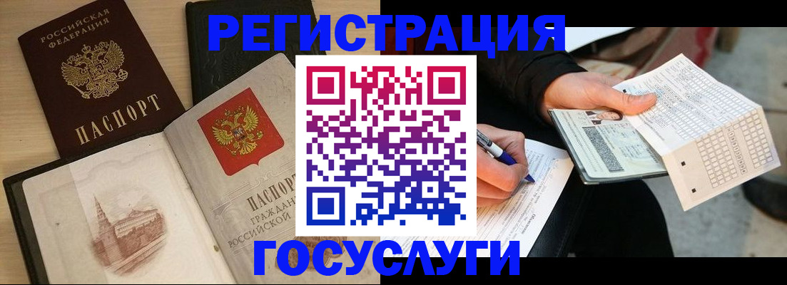 пропишу в квартире в Кызыле