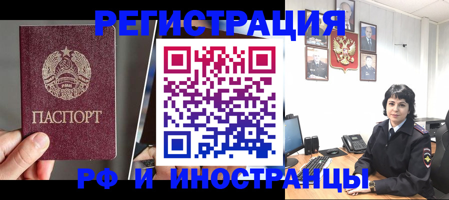 пропишу в квартире в Кызыле