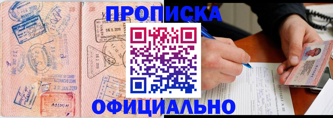 регистрация для дет. сада в Кызыле